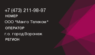 4732119897